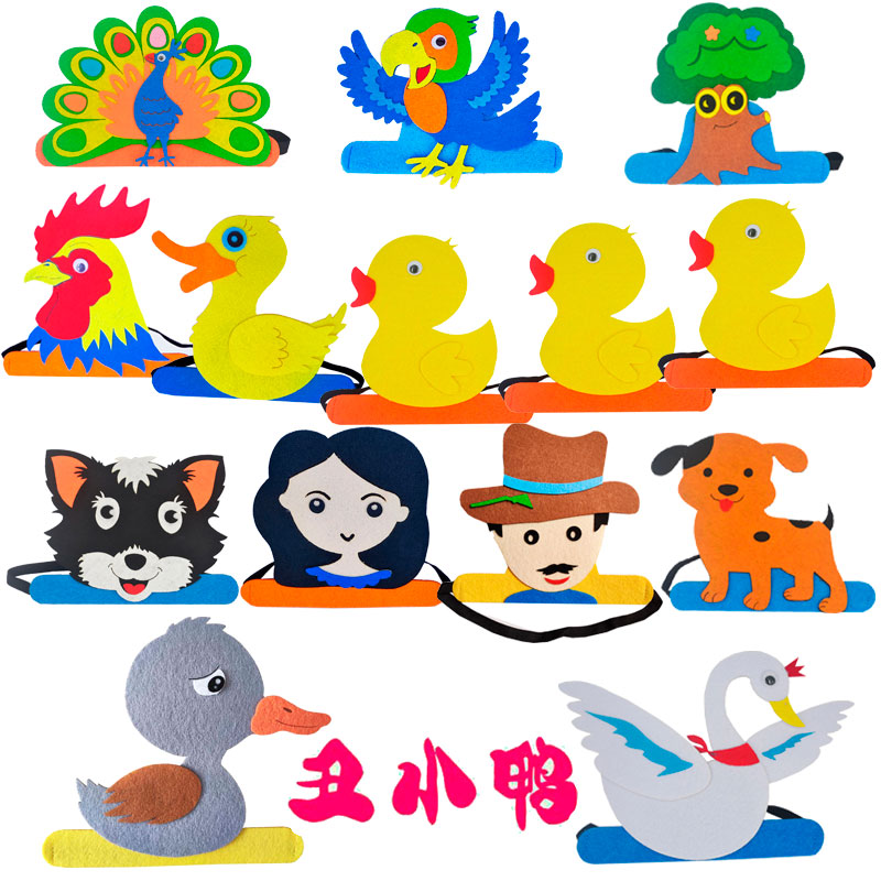 丑小鸭头饰帽子天鹅鸭子头套动物面具幼儿园表演出道具儿童卡通帽