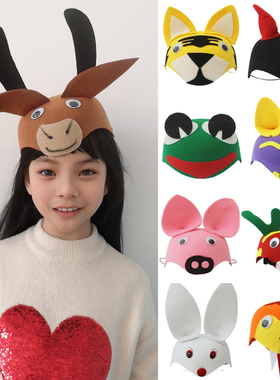 六一儿童节亲子活动表演装扮卡通动物帽子老虎牛头兔猪饰表演道具
