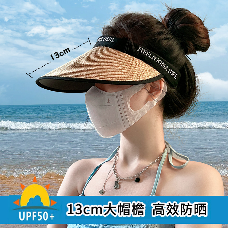 2024新款黑胶草帽女防晒防紫外线空顶太阳帽沙滩遮阳海边草编帽子