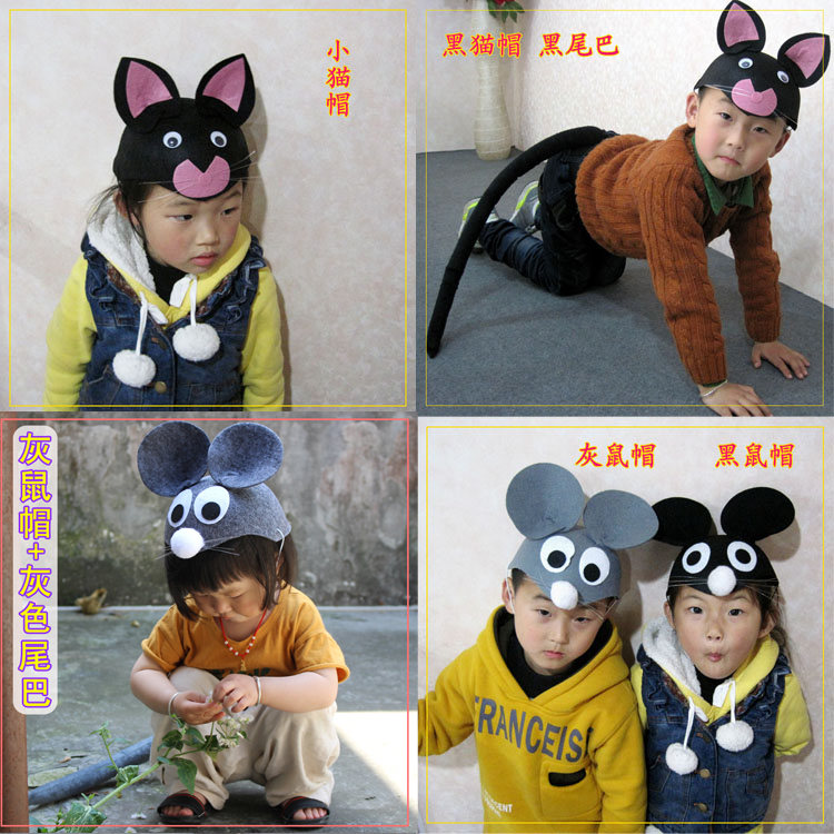幼儿园表演道具头饰猫和老鼠帽小狗小猪十二生肖动物帽子猴子尾巴