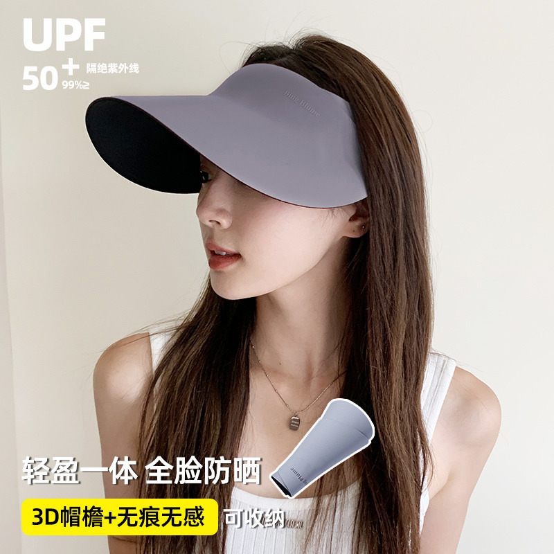 无感一体防晒帽女夏季新款防紫外线无痕遮阳帽子可折叠运动太阳帽