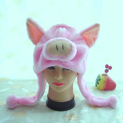 粉色小猪卡通帽子麦兜猪动物帽子小朋友最爱冬天保暖表演用品