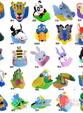 动物头饰幼儿园表演道具儿童帽子森林海洋十二生肖头套运动会面具