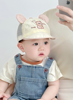 婴儿帽子夏季网眼可爱超萌韩版棒球帽男女宝宝防晒遮阳软檐鸭舌帽