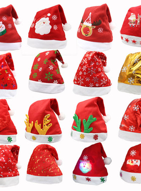 创意圣诞节小礼品圣诞装饰品儿童幼儿园圣诞节礼物圣诞拉绒布帽子