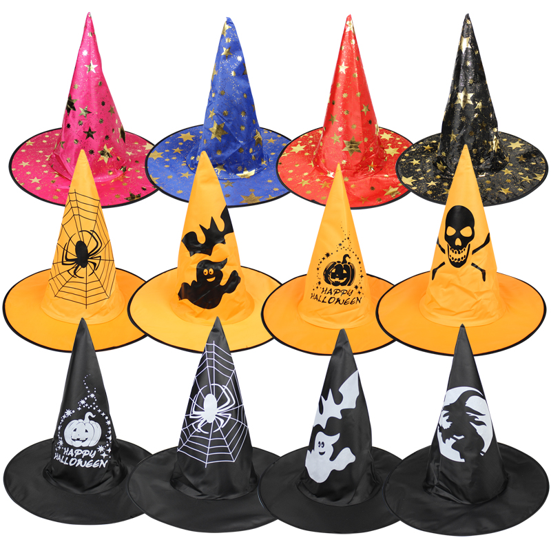 巫婆帽子万圣节装扮COS女巫巫师帽南瓜帽魔法师黑色尖帽表演道具