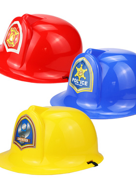 儿童角色扮演道具幼儿园消防员帽子工程师安全帽警察帽男女孩头盔