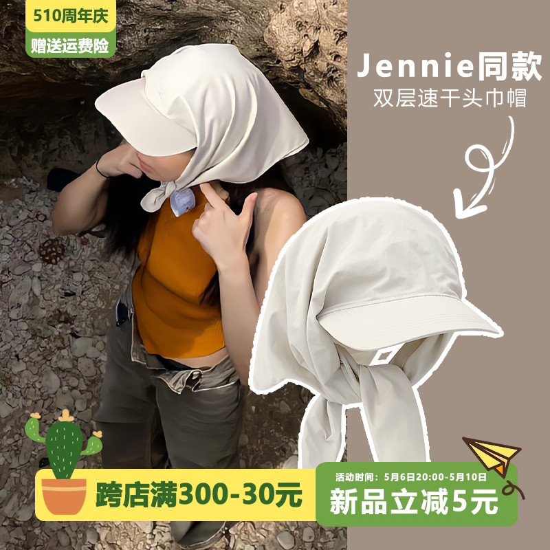 Jennie同款头巾帽子小众甜美防晒绑带防晒遮阳帽户外露营风鸭舌帽