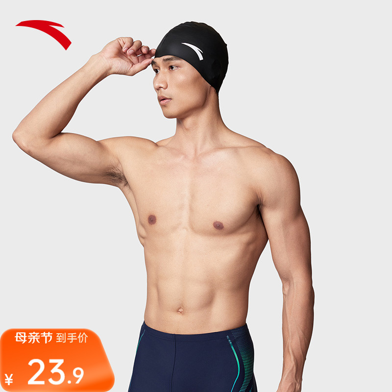 安踏泳帽男女同款新款专业竞速不勒温泉硅胶游泳帽子1824532723