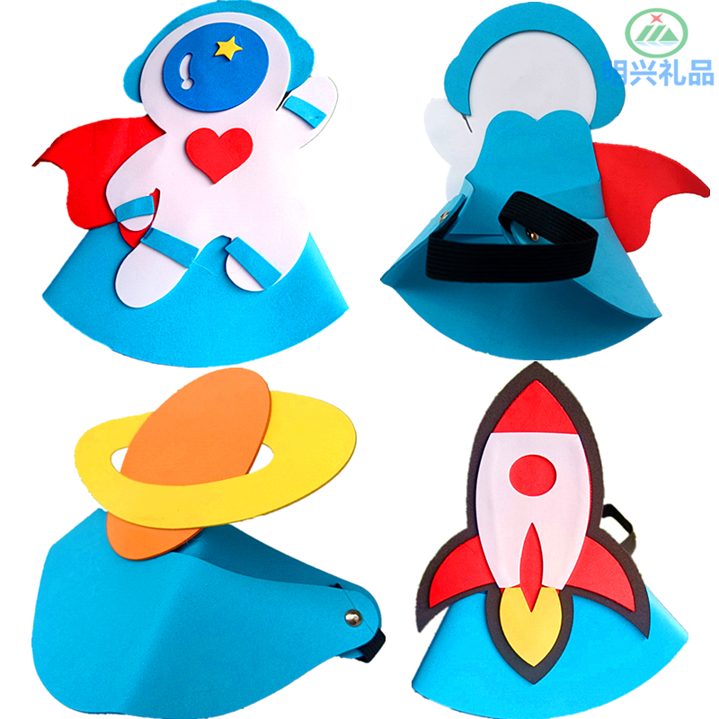 儿童帽子宇宙星球小火箭航天员宇航员头饰卡通头套幼儿园表演道具