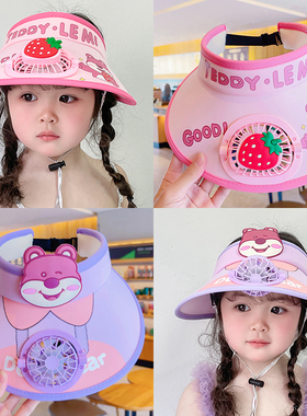 带风扇帽子儿童防晒遮阳帽女童2024新款夏季空顶草莓熊宝宝太阳帽