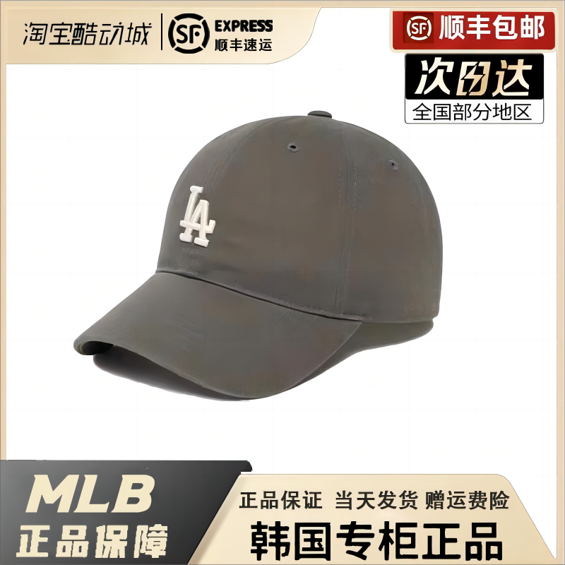 MLB帽子正品NY洋基队2024新款棒球帽女软顶小标LA男大标鸭舌帽潮