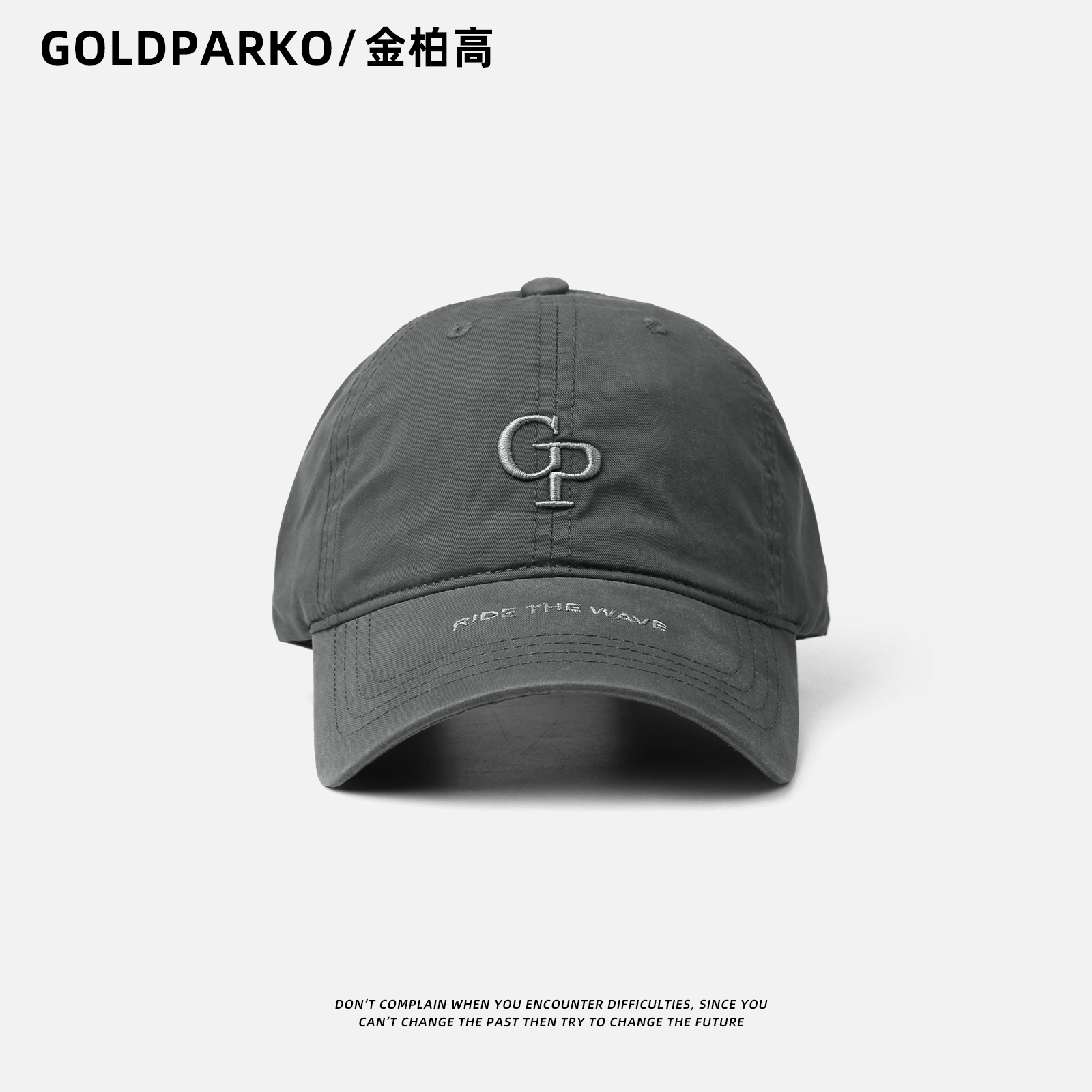 GoldParko鸭舌帽男棒球帽2023新款男士帽子大头围潮牌深灰色纯棉