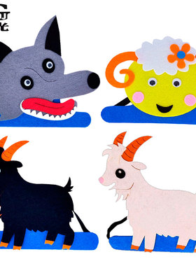 狼和七只小羊头饰动物帽子大灰狼绵羊头套面具卡通幼儿园表演道具