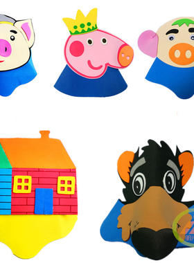 三只小猪盖房子头饰头套幼儿园表演道具儿童帽子运动会活动用品ev