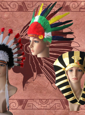 cosplay儿童节舞会野人印第安头饰酋长头饰埃及法老蛇头帽子权杖