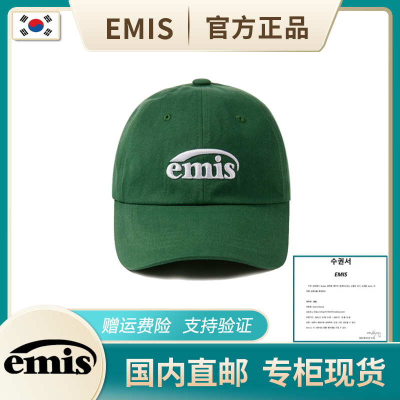 正品EMIS帽子韩国棒球帽男女士夏季时尚潮牌遮阳防晒鸭舌帽显脸小