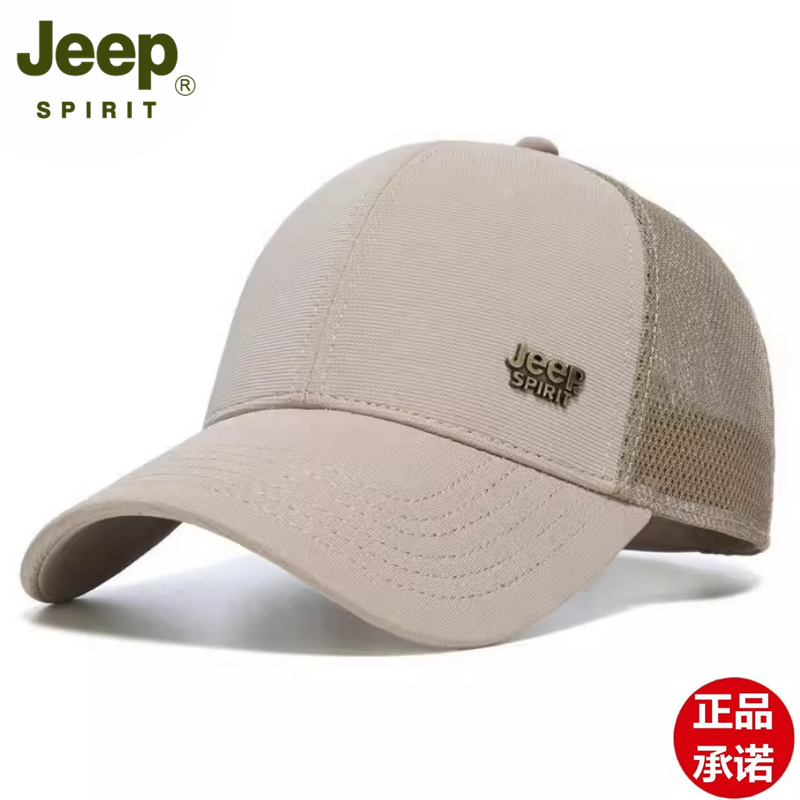 jeep夏季户外出游网眼透气棒球帽男女款时尚休闲凉感遮阳鸭舌帽子