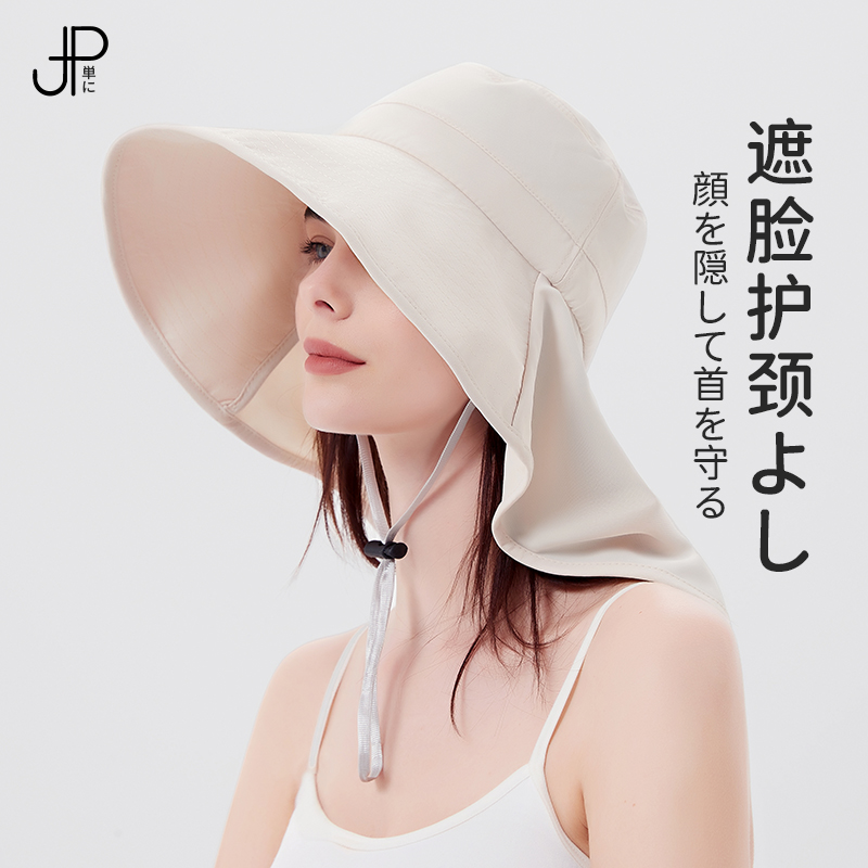 日本护颈防晒帽女夏一体全防护防紫外线大檐遮脸遮阳户外太阳帽子