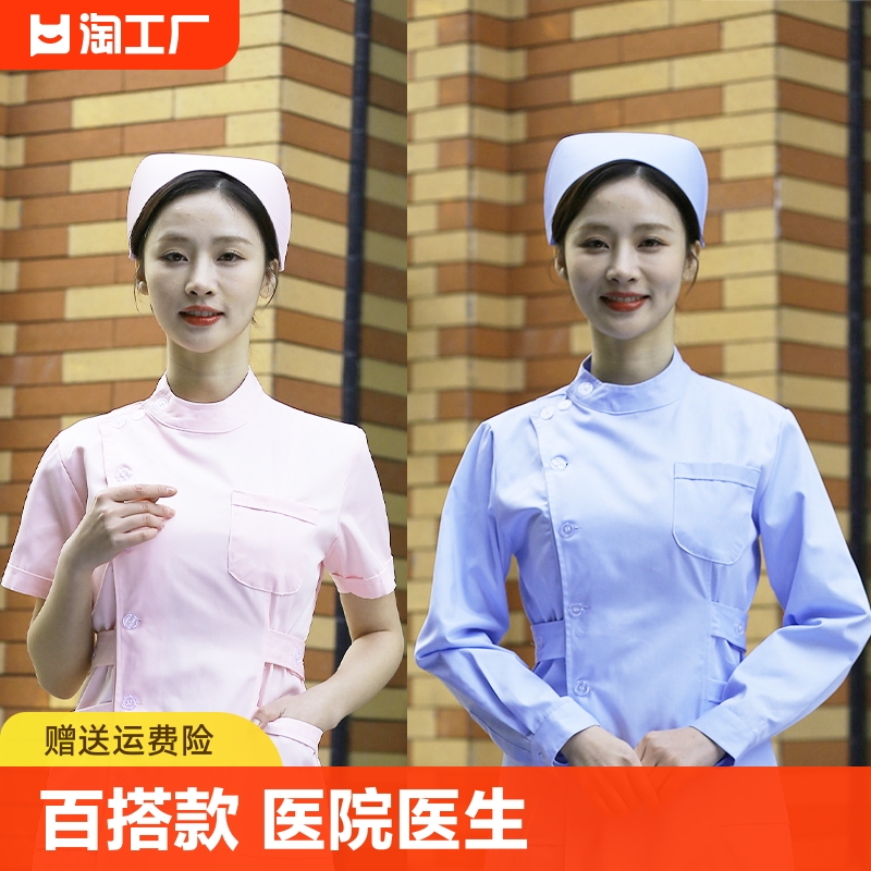 南丁格尔护士帽女白色均码燕尾帽手术室诊所医院护士帽子粉色蓝色