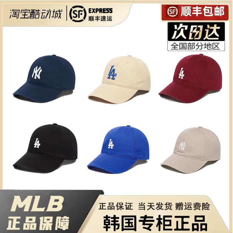 MLB帽子韩国正品NY男女经典鸭舌帽经典款防晒小标棒球帽子LA遮阳