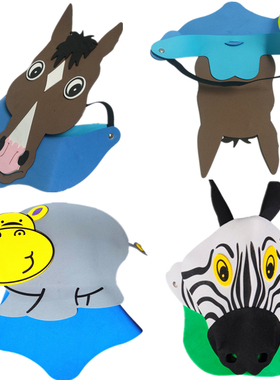 小马头饰幼儿园表演道具儿童帽子斑马河马面具动物头套运动会用品