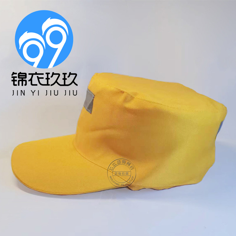 铁路工作帽帽子黄色交通防尘防晒反光条路政劳保安全防护帽帽子