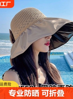 防晒帽女防紫外线太阳帽可折叠黑胶渔夫帽遮脸海边大帽檐遮阳帽子