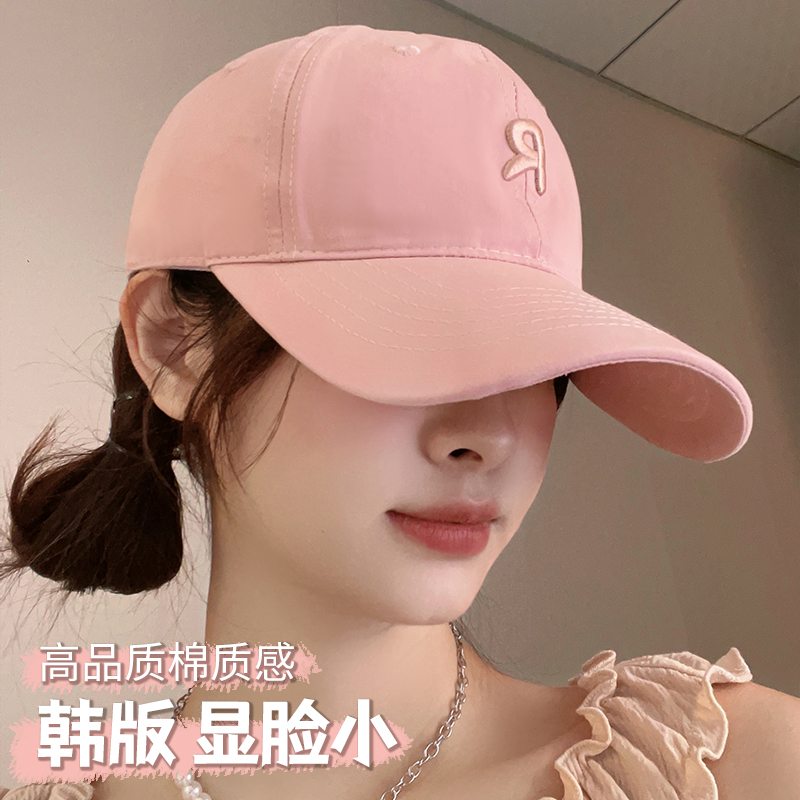 可爱粉色鸭舌帽女夏季显脸小透气软顶刺绣字母棒球帽户外遮阳帽子
