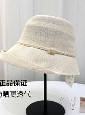 日本和纸帽子女夏天轻薄遮阳帽防紫外线渔夫帽2024新款优雅太阳帽