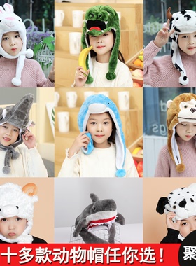 儿童万圣节小动物表演头饰道具卡通头套幼儿园儿童大灰狼兔子帽子