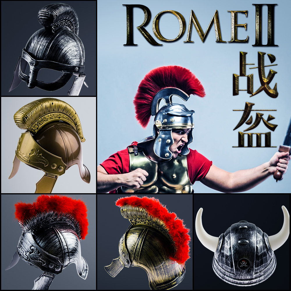 斯巴达勇士头盔古罗马战士武士骑士中世纪帽子万圣节骷髅大牛角帽