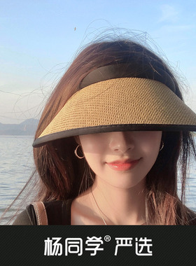 显脸小遮阳帽子女夏季2024新款防晒帽防紫外线大帽檐沙滩空顶草帽