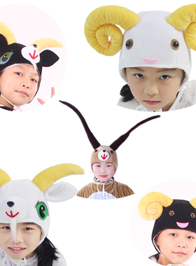 新品成人儿童亲子舞台道具学生头饰山羊绵羊动物造型羚羊表演帽子