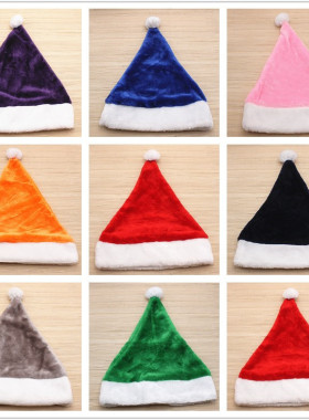 圣诞节装饰装扮毛绒圣诞帽七彩色短毛绒圣诞帽子红蓝紫咖黄粉绿帽