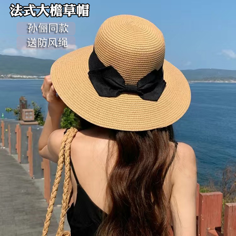 明星同款草帽女夏天出游大帽檐沙滩帽子遮阳帽防晒防紫外线太阳帽