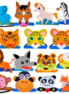 儿童卡通动物帽子头饰豹子狮子斑马小猴大象熊猫老虎头套表演道具