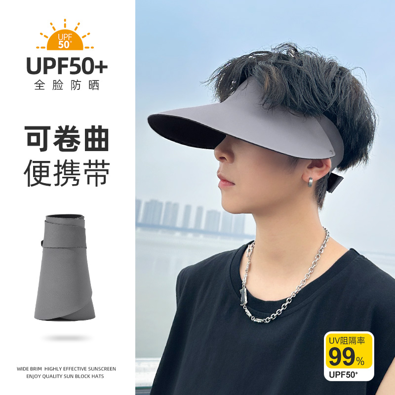 UPF50+帽子男士新款夏季户外防晒帽大檐防紫外线遮阳空顶太阳帽女