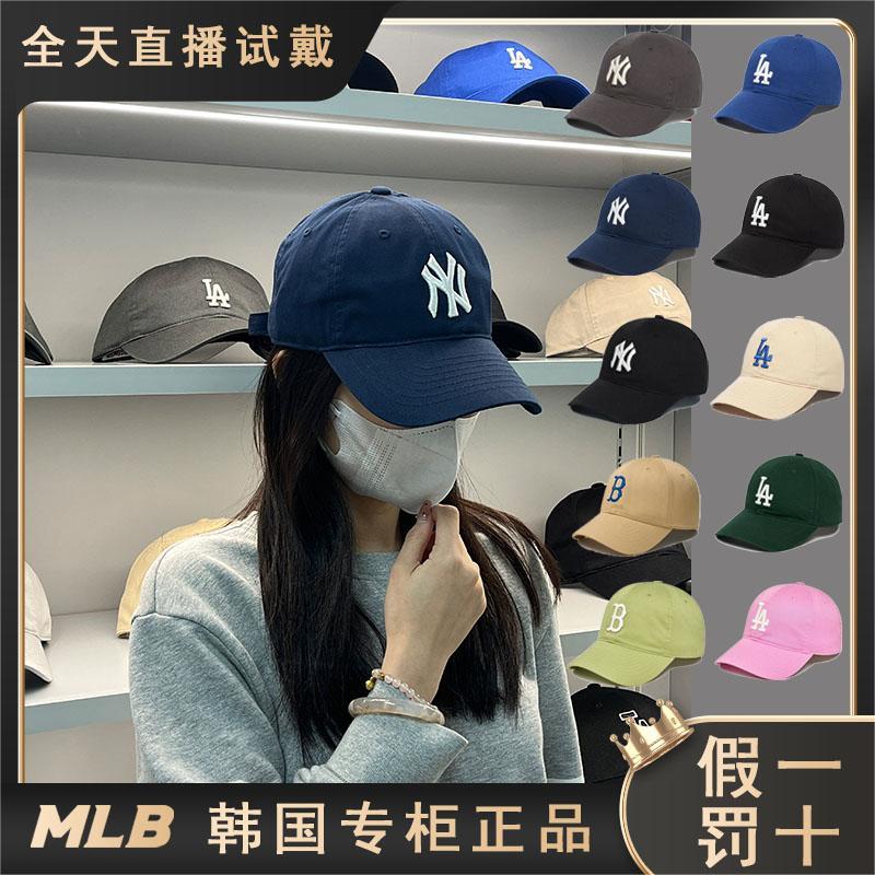 韩国正品MLB帽子2024新款软顶大标NY运动LA休闲鸭舌帽棒球帽CP66