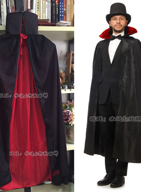万圣节成人披风斗篷魔术师演出年会话剧服装表演吸血鬼帽子绅士