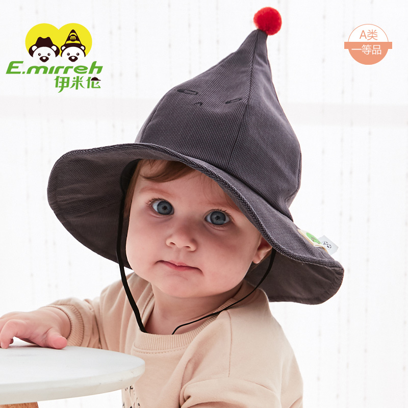 伊米伦婴儿帽子魔法帽春秋宝宝帽子时尚尖顶帽搞怪儿童帽子渔夫帽