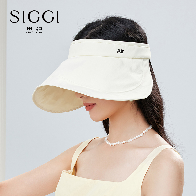 siggi 蛋卷帽女款夏季彩胶防晒空顶帽户外防紫外线可折叠遮阳帽子