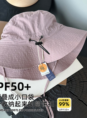 远行好物~UPF50大帽檐遮阳渔夫帽女夏季防紫外线户外防晒速干帽子