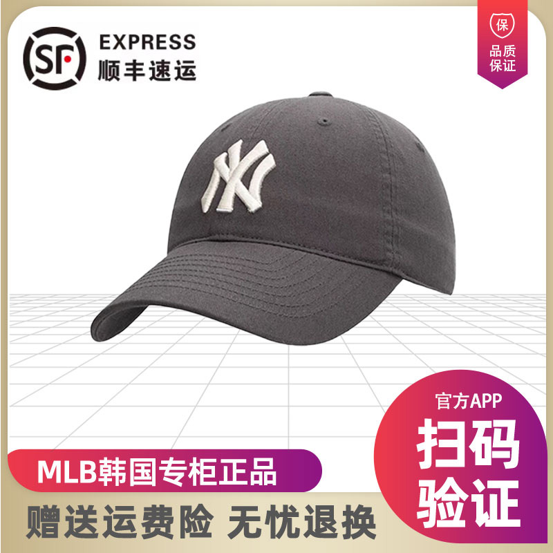 MLB韩国正品帽子2023新款秋炭灰色大标潮流棒球帽CP66弯檐鸭舌帽
