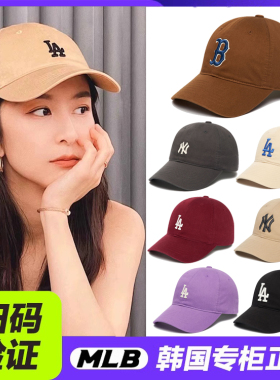 韩版正品MLB帽子洋基队男女款CP77小标软顶棒球帽NY大标鸭舌帽LA