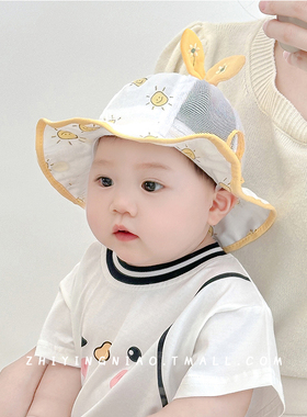 婴儿帽子夏季薄款渔夫帽半网透气防晒帽男宝宝出游防紫外线太阳帽