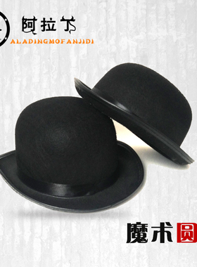 万圣节魔术帽卓别林帽子魔法帽高礼帽魔术师表演装扮道具爵士帽子