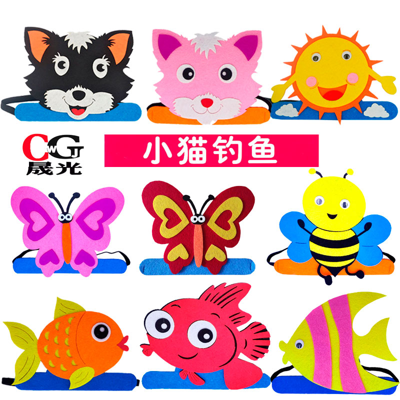 小猫钓鱼头饰幼儿园动物头套面具小鱼蝴蝶帽子儿童话剧表演出道具