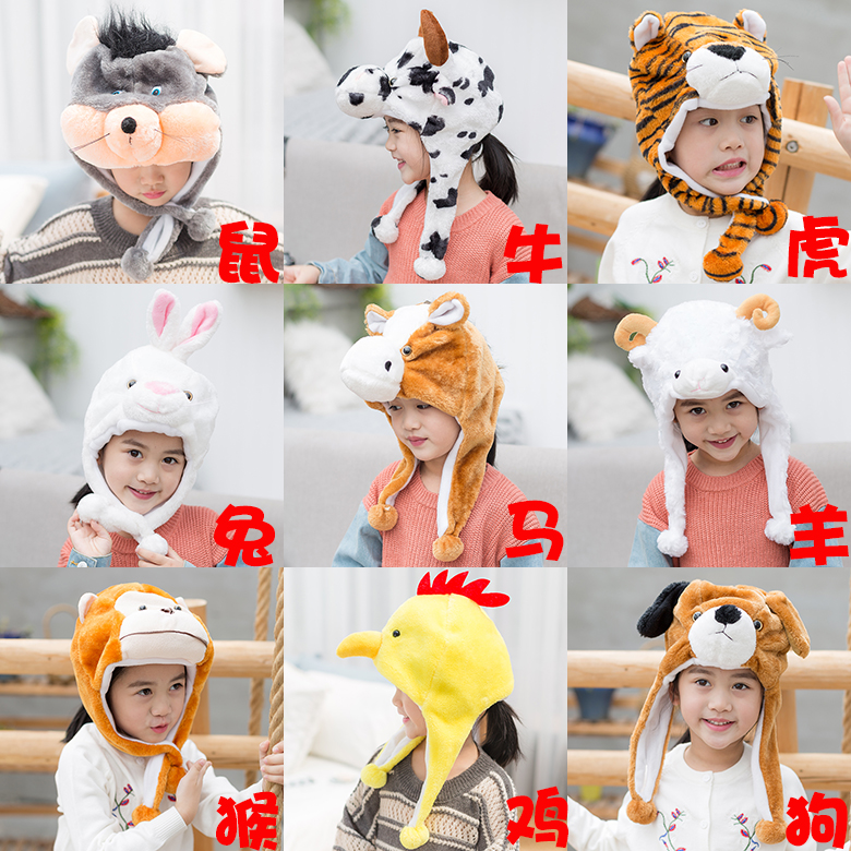表演用品聚会装扮COS道具儿童兔老鼠卡通头饰可爱小动物表演帽子