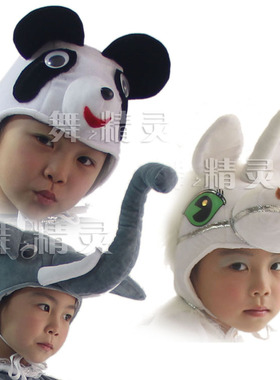 新款舞台演出道具成人儿童动物卡通表演头饰象熊猫独角兽造型帽子